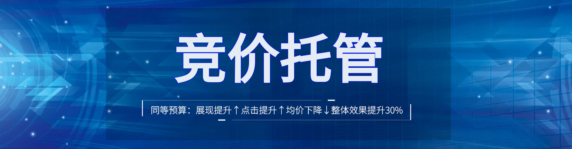 阿拉善左旗信息流竞价
